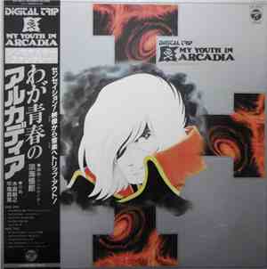 淡海悟郎 - デジタル・トリップ わが青春のアルカディア My Youth In Arcadia