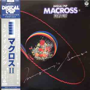 越部信義 / 小久保隆 - Macross II Mingmay's Songs - Synthesizer Fantasy = 超時空要塞マクロスII ミンメイズソング シンセサイザー・ファンタジー