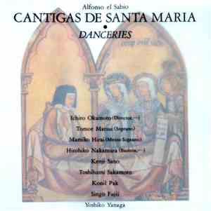 Alfonso X El Sabio, Ichiro Okamoto, Tomoe Matsui, Mamiko Hirai, Hirohiko Nakamura - Cantigas De Santa Maria / Danceries