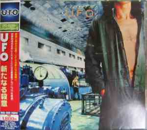 UFO - Lights Out