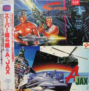Konami Kukeiha Club - Music from Super Contra & A-Jax
