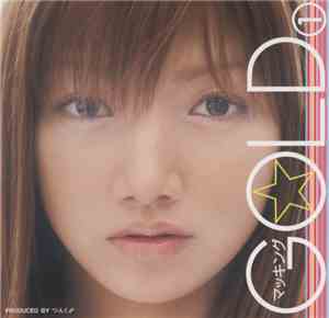 Maki Goto - マッキング (Makking Gold)