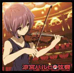 Tokyo Philharmonic Orchestra - Suzumiya Haruhi No Gensou