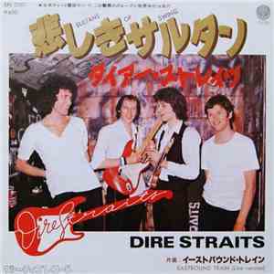Dire Straits - Sultans Of Swing